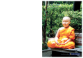 หน้า139