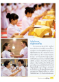 กิจกรรมเพื่อความเจริญ