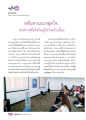 หน้า52