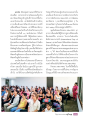 ประสบการณ์เปลี่ยนชีวิตของดนินิสผ่านการอบรมสมาธิ