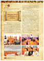 การค้นคว้าหาหลักฐานคำสอนดั่งเดิมของพระสัมมาสัมพุทธเจ้า