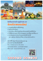 หน้า63