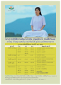 ตารางการจัดปฏิบัติธรรมประจำปี 2559