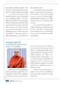 การสนับสนุนพระพุทธศาสนาในประเทศไทย