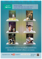 แนะนำ สื่อธรรม
