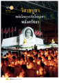 หน้า10
