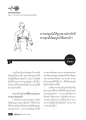 การปลูกฝังการศึกษาธรรมในชาวพุทธ