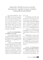 การสืบทอดและเผยแผ่พระพุทธศาสนา