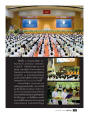 พิธีบูชาพระรัตนตรัยที่วัดพระธรรมกาย