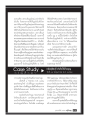 การสร้างโบสถ์พระธรรมกาย
