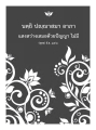 หน้า133