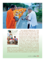 โครงการรักษ์วัด รักษ์ศีล ๕ ชาวประชาเป็นสุข