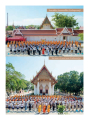 หน้า23