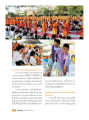 มหาเถรสมาคมช่วยเหลือผู้ประสบอุทกภัย