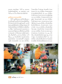 มูลนิธิธรรมถวายของยั่งยืนช่วยเหลือน้ำท่วม