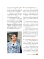 ความรักและความผูกพันในครอบครัว