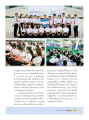 การสอบชั้นมรรยาทระดับชาติ ๒๖๒๐