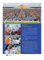 พิธีถวบุตรวันขึ้นปีใหม่ 2560