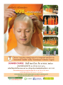 โครงการอบรมธรรมทายาทพุทธศาสตร์สากล