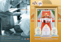 โครงการอบรมธรรมทายาทอุปสมบทหมู่ ณ วัดพระธรรมกาย