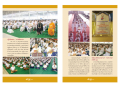 ปฏิบัติธรรมและถวายสังฆทาน