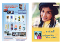 บริการรับพิมพ์ภาพสีขนาดใหญ่