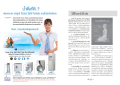 เครื่องกรองน้ำ COWAY และการฝึกสมาธิ