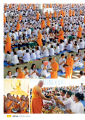 กิจกรรมทำบุญและนั่งสมาธิ