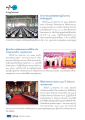 ข่าวบุญในประเทศ: โครงการอบรมค่ายทักษะจรรยาผู้นำเยาวชน