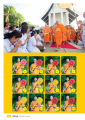 หน้า16