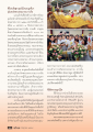 พิธีประดิษฐานลูกนิมิตและผูกเส้นอุบลสถาว์วัดพระธรรมกายบวช