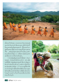 ความสำคัญของการสวดมนต์และเจดีย์ในชุมชน