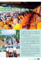 พิธีแสดงตนเป็นพุทธมามกะ
