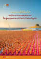 หน้า48