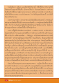 การทำงานและการสร้างบุญบารมี