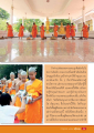 การอบรมและฟื้นฟูศีลธรรมในวัด