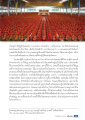 การครองจิตและการบำเพ็ญบารมีในงานบวช
