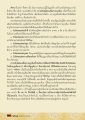 ความรับผิดชอบเพื่อความถูกต้องในองค์กร
