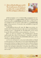 หน้า25