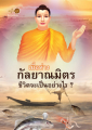 หน้า26