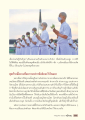 หน้า33