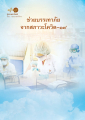 หน้า34