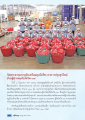 วัดพระธรรมกายจัดเตรียมถุงยังชีพช่วยผู้ประสบภัยโควิด-๑๙