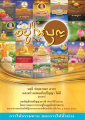 หน้า6