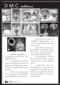 การบวชและกรรมในชีวิต