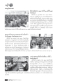 พิธีถวายสังฆทานและกิจกรรมส่งเสริมพระพุทธศาสนาในประเทศไทย