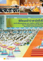 หน้า8