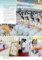 หน้า18