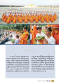 การบวชในพระพุทธศาสนา