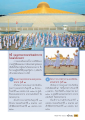โครงการบวชสามเณรปี 2560